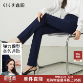裤 逸阳深蓝高腰直筒裤 弹力宽松遮肉加绒厚休闲西装 特价 子 女秋冬款
