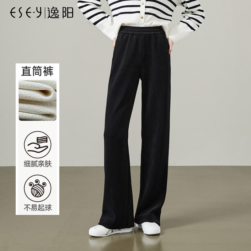 逸阳黑色阔腿裤女休闲裤2024秋季新款高腰窄版宽松显瘦直筒长裤子
