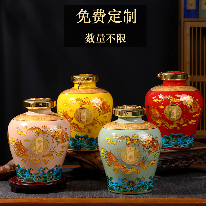 鸿宝现代风私人定制陶瓷酒坛