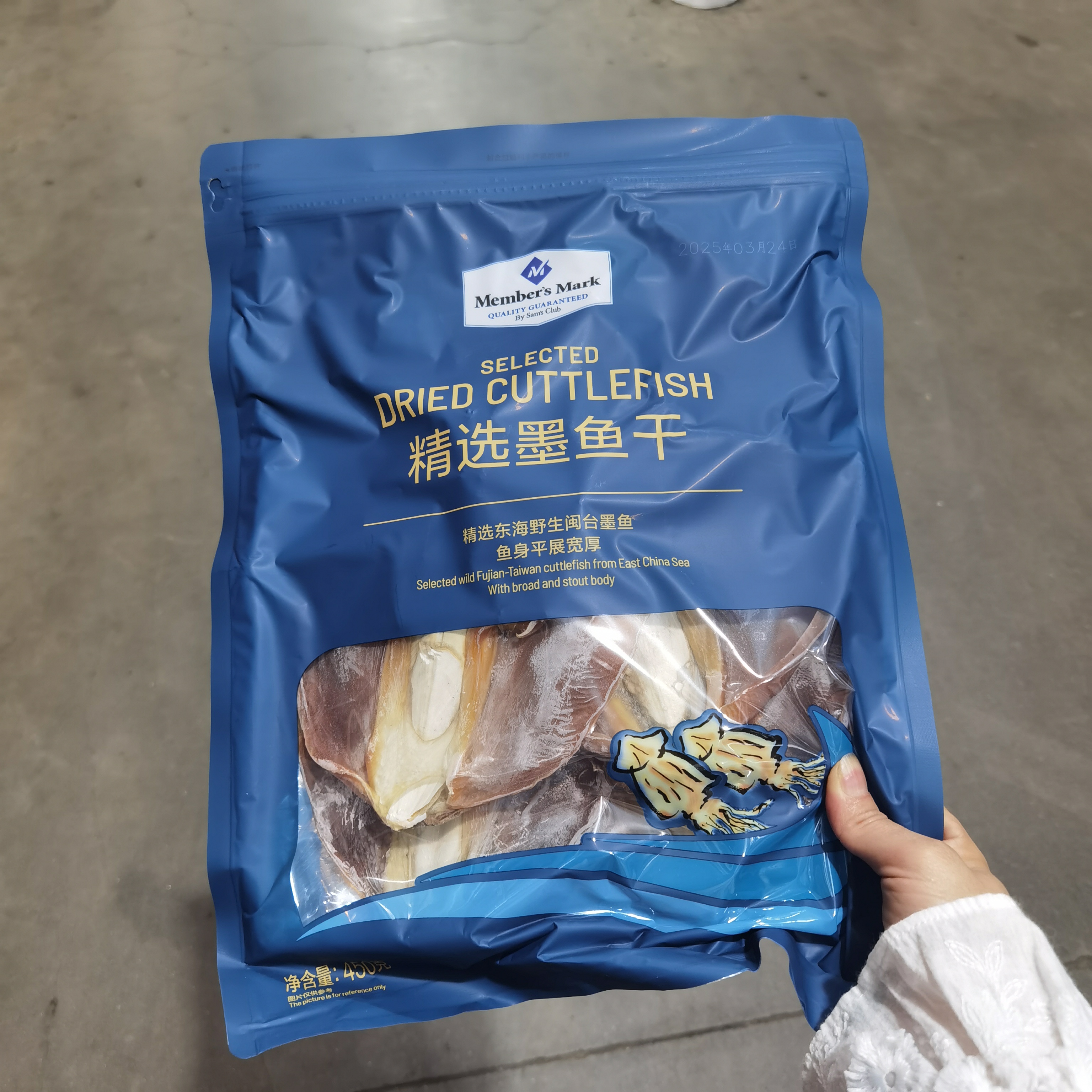 山姆MM精选墨鱼干450g海鲜水产