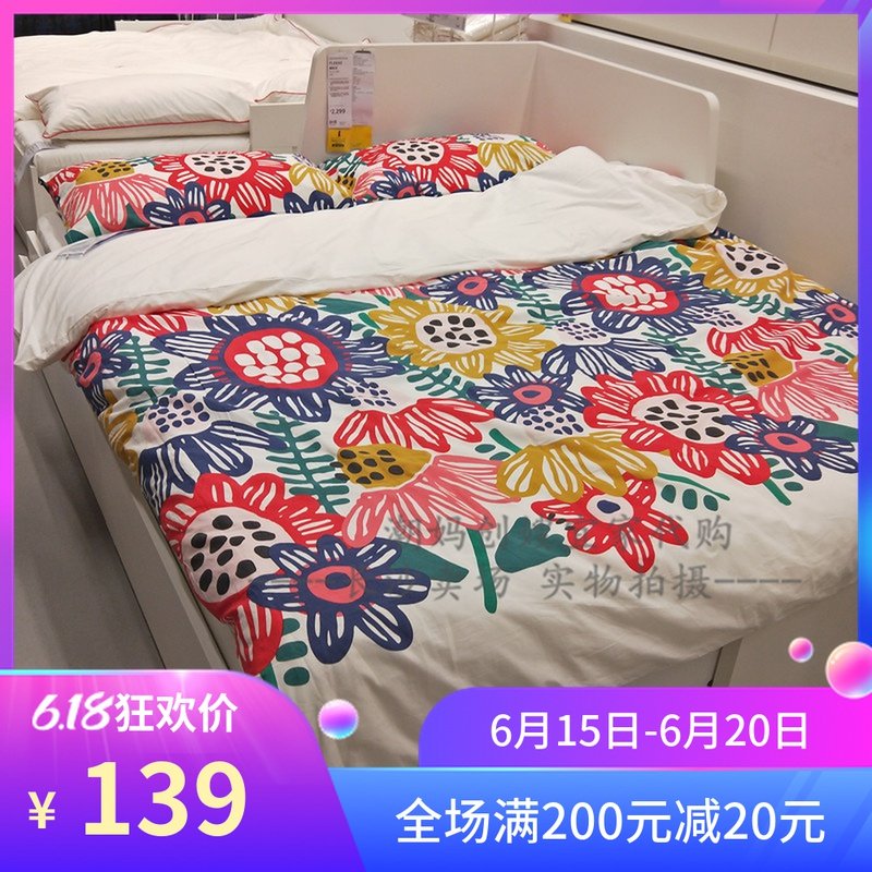 宜家IKEA代购索莫特被套与枕套纯棉被套网红床上用品（不含床单）|msdalam kategori seperai dan bantal, Quilt - dari Buy2taobao.com untuk memberikan perkhidmatan ejen Taobao profesional membeli
