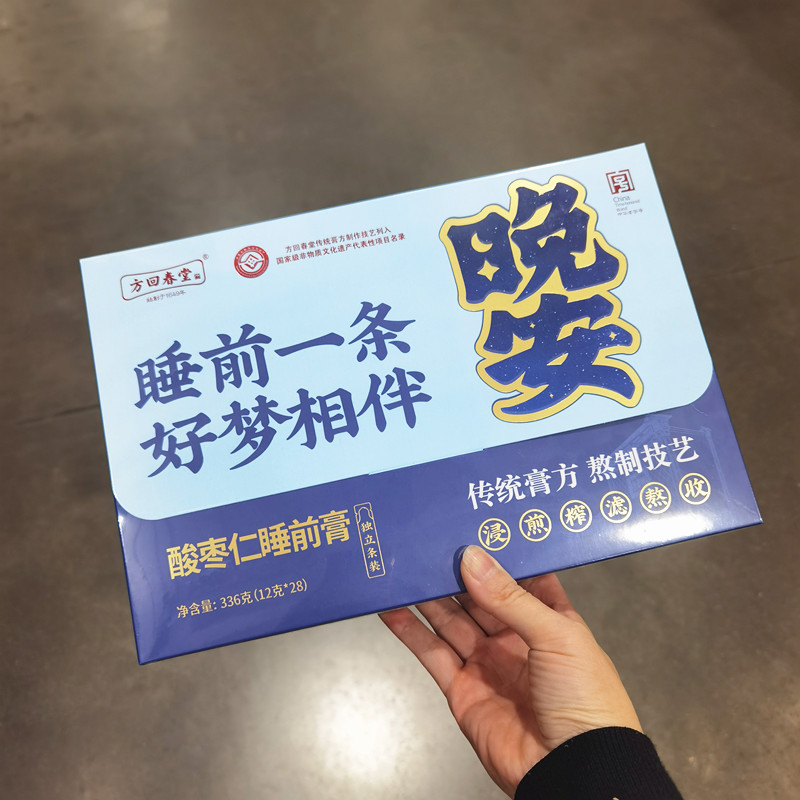 酸枣仁睡前膏酸枣仁睡前膏图片