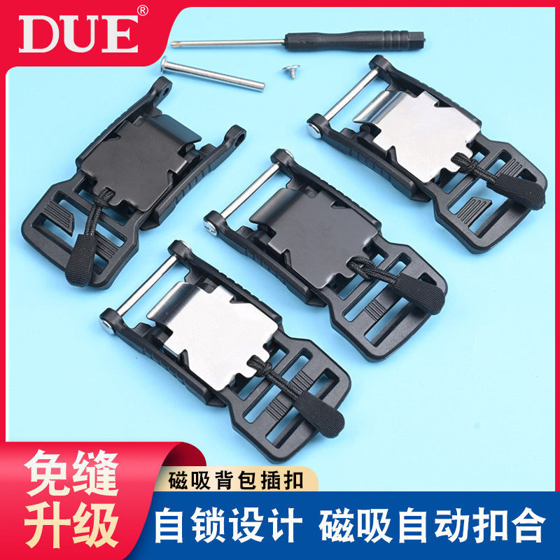 DUE磁吸插扣螺丝免缝设计图片