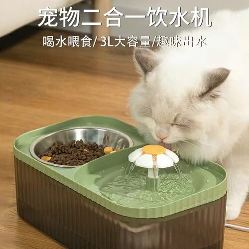 猫咪狗狗饮水机食盆二合一自动循环智能喝水器猫碗狗用活水喂食器