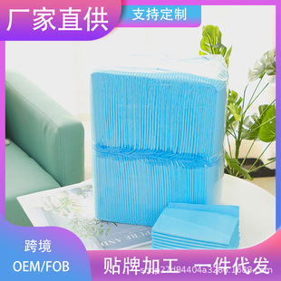 尿垫尿片狗狗尿垫加厚尿垫尿不湿一次性吸水尿垫宠物用品 新款