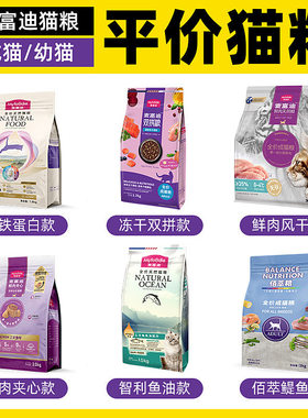 猫粮十大佰萃成猫幼猫品牌全阶段