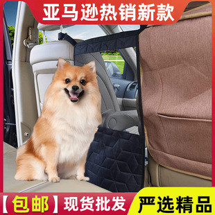 狗狗網(wǎng)車(chē)載狗后座寵物車(chē)屏障網(wǎng)掛袋狗窩 沙發(fā)050269Fp4V 帳篷 屋