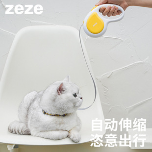 zeze果仁牵引绳遛猫神器工字型可调节防挣脱外出专用防跑小猫幼猫