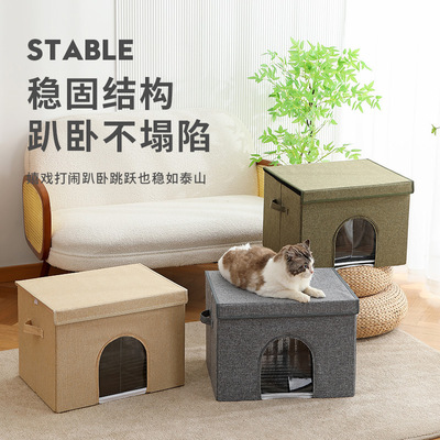 新款 夏天空调屋便携式猫咪降温神器自制狗窝宠物家带冰袋