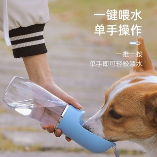小狗外出手拿式喂水器户外遛狗遛猫随行宠物防漏密封猫粮收纳食具