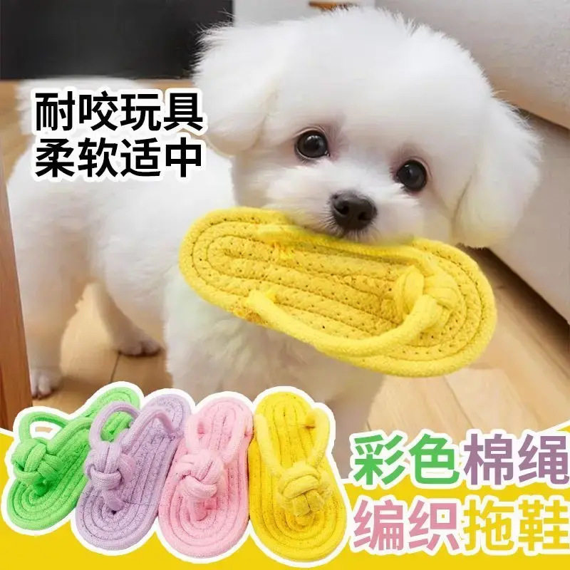 狗狗玩具大号拖鞋磨牙耐咬绳结中大型犬泰迪柴犬宠物智能玩具朋意,宠物/宠物食品及用品,宠物智能玩具,淘宝优惠券,粉丝福利购,淘宝优惠卷