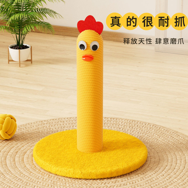 猫爬架家用小户型猫抓柱耐磨不掉屑立式猫抓板逗猫棒猫咪自嗨玩具,宠物/宠物食品及用品,猫爬架,淘宝优惠券,粉丝福利购,淘宝优惠卷