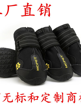 新款新品鞋狗狗鞋子防滑耐磨防水雨鞋宠物狗鞋宠物鞋子A17024uKKB