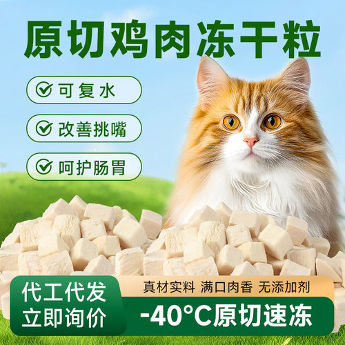 优乐奇宠物专用粒猫咪猫零食罐