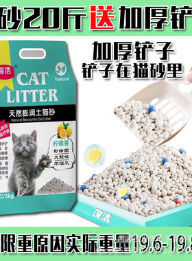 kg一件包邮结团膨润土20斤猫砂10斤5斤大粒秒结团001COng2深洁