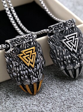 维京符文熊掌钛钢吊坠欧美风奥丁