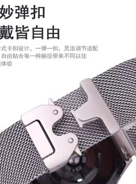 新款米兰尼斯适用红米watch6/5手表带小米9pro金属降落伞卡扣腕带