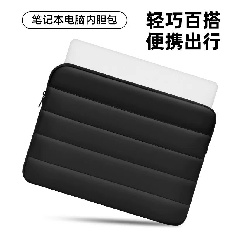 太空棉电脑包新款2026适用于M5/M4苹果华为14寸内胆套Macbook Pro15.4/16英寸笔记本内胆Air13.6寸收纳包轻薄