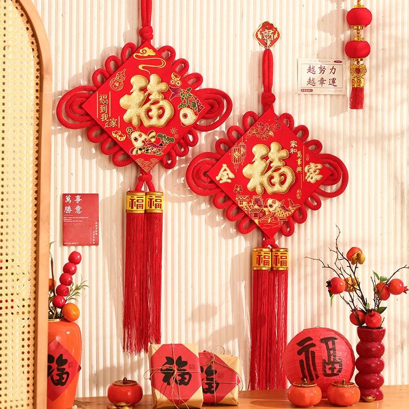 中国结挂件客厅高档2026新款装饰