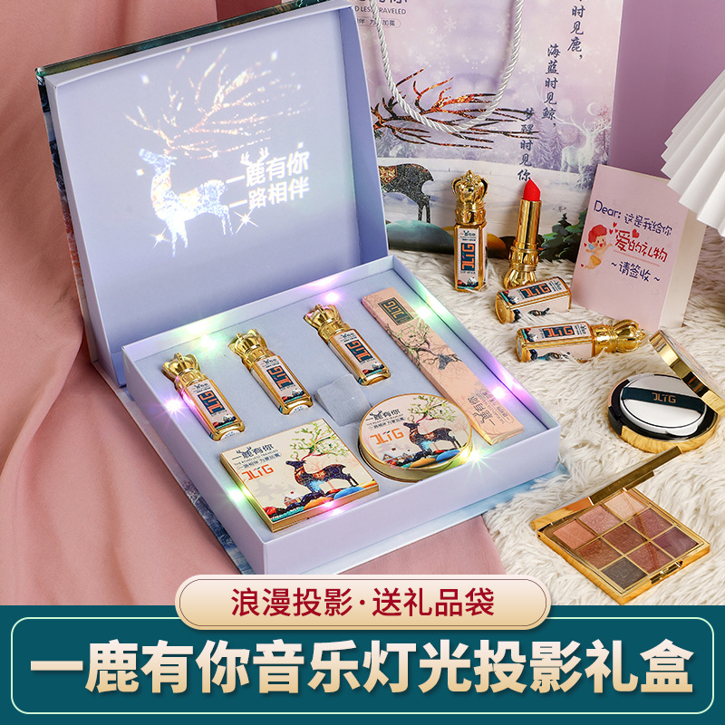 化妆品一整套口红彩妆套装套盒生日送老婆女友闺蜜情人节礼盒礼物