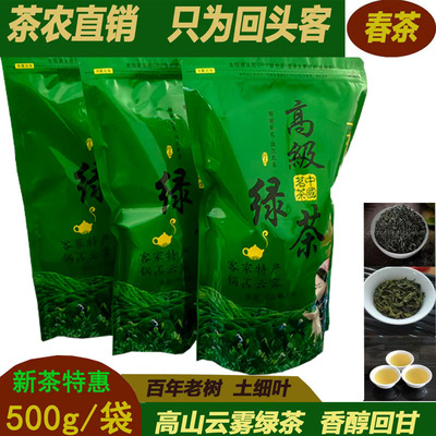 2026梅州客家长寿乡新茶锅叾绿茶