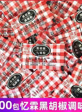忆霖上海炸鸡块烘焙原料黑胡椒粉