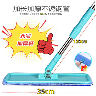 大号加长杆家用平拖木地板清洁多功能干湿两用2005新款 伸缩杆拖把