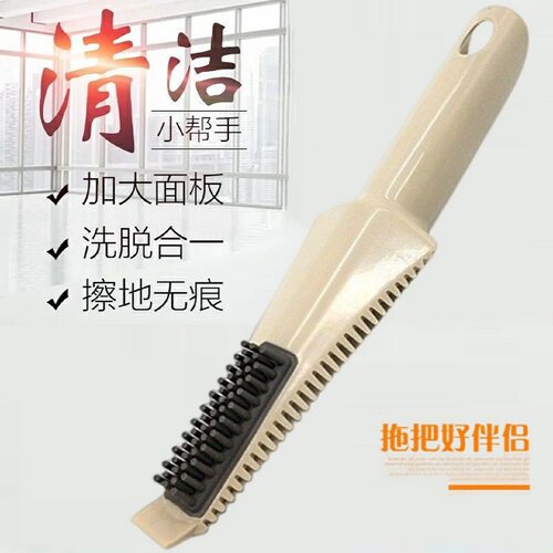 拖把通用刮刀多功能清洁刷