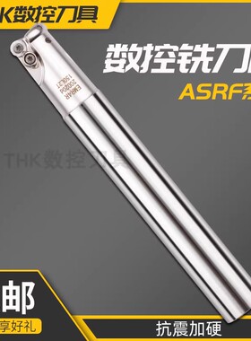 铣刀杆EMR4R  圆鼻刀杆  立铣刀刀杆 开粗刀杆CNC数控刀杆R2.5刀