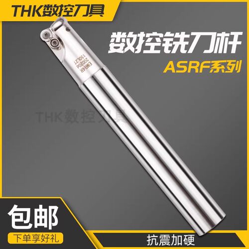 铣刀杆EMR4R  圆鼻刀杆  立铣刀刀杆 开粗刀杆CNC数控刀杆R2.5刀