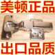 美顿正品 加厚不锈钢衣柜橱柜门铰链合页液压缓冲阻尼家具五金配件