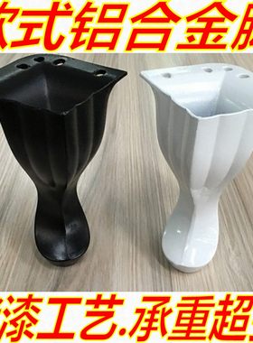 全铝材质！欧式沙发家具脚可调节