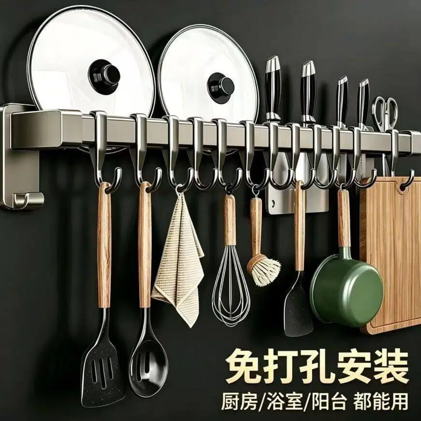 厨房挂钩免打孔多功能碳钢置物架图片