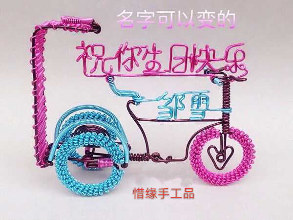 diy名字朋友闺蜜同学生日礼物