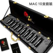 Mac魅可正品七夕口红套装情人节礼物盒12支全套唇膏限定套盒大牌