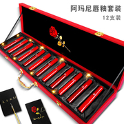 阿玛尼405七夕口红套装情人节礼物限定套盒唇釉红管正品大牌礼盒