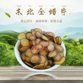 精选 梅花鹿一片片精选全腊片排血腊片鹿茸片血茸片养生滋补泡酒