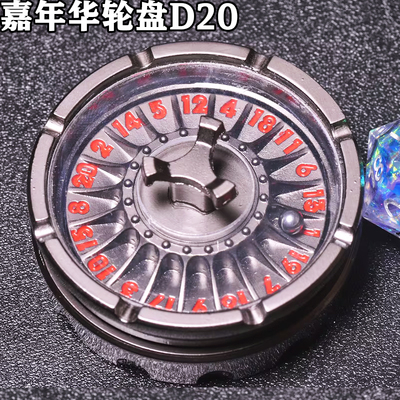 解压玩具嘉年华旋转轮盘骰子