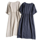 连衣裙女2025夏季 文艺复古棉麻慵懒风纯色简约中长款 短袖 宽松裙子