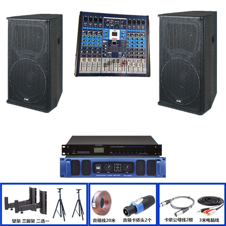 中大型多功能厅 会议室音箱系统 音响套装 婚庆 酒吧 音箱套装