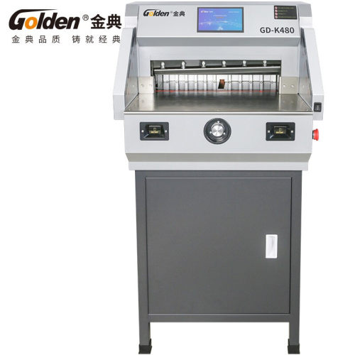 金典 GOLDEN GD-K480切纸机 电动程控切纸机 标书修边切纸机