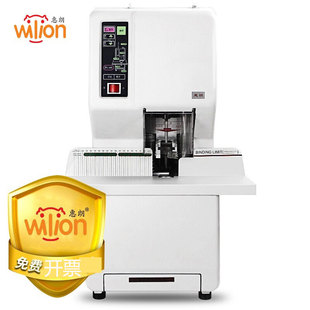 订机套装 惠朗 50E全自动财务凭证装 政企商用 huilang