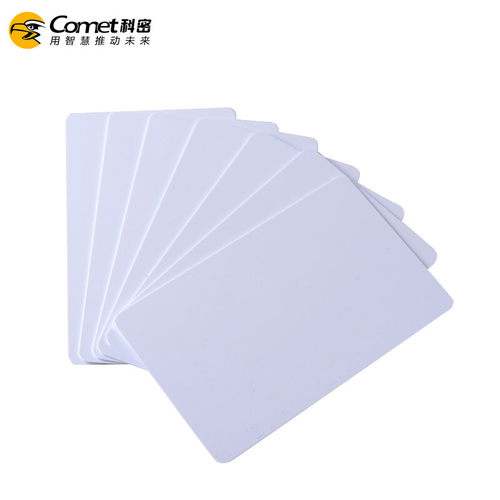 科密食堂刷卡机学校消费机门禁卡就餐卡 考勤卡感应卡磁卡 IC卡扣