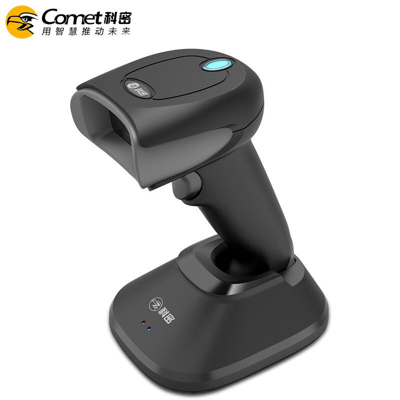 科密 ew-5800z 无线一二维码扫描枪条码枪 烟酒餐饮零售屏幕收银