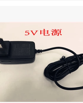 科密考勤机331A-U/DF310/kd12+/E100打卡机5V电源线考勤机稳压器