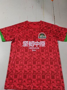 中超球队球衣定制河南建业球衣河南队球衣定制球迷文化衫定制