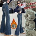 超厚巨厚加摇粒绒微喇叭牛仔裤女童中大童秋冬弹力修身显瘦裤子