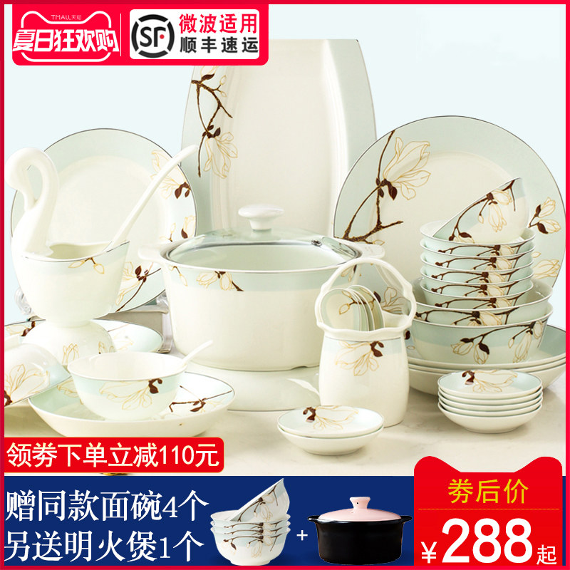 Bone china tableware set household Jingdezhen ceramic plate