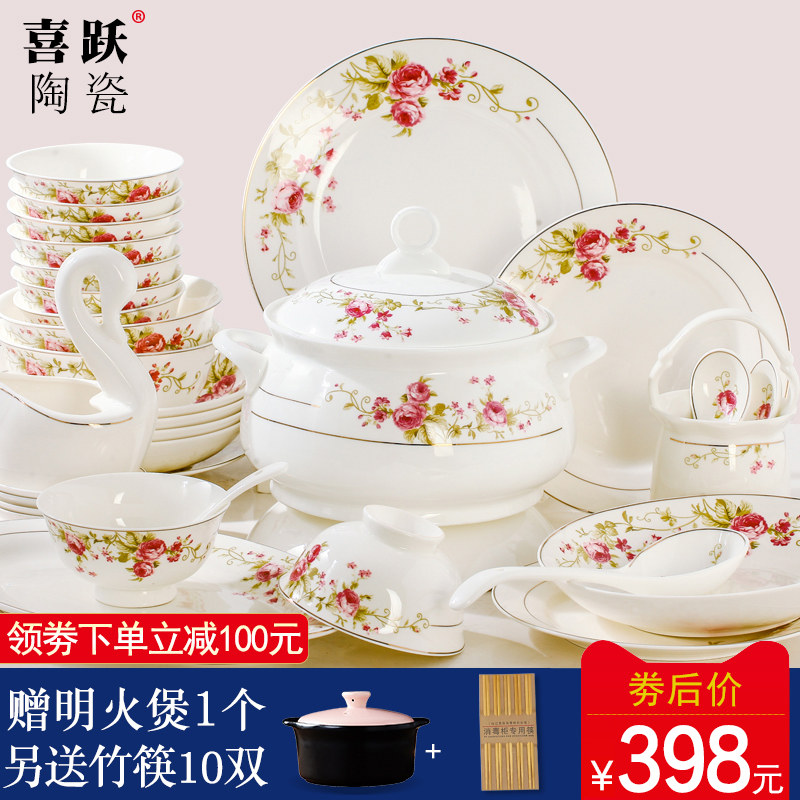 碗碟套装家用美式简约骨瓷吃饭碗盘筷景德镇餐具陶瓷组合轻奢送礼