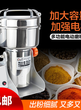 旗箭800克大容量家用商用